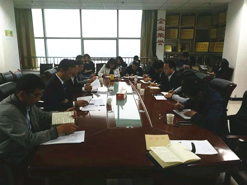 凝聚奮進力量  推進高質量發(fā)展