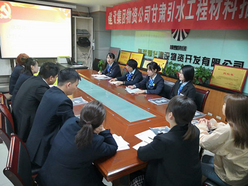 陜煤建設物資公司：開啟區(qū)域化黨建聯學新模式