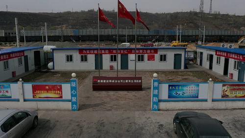 陜煤建設(shè)韓城分公司持續(xù)推進(jìn)企業(yè)文化建設(shè)為開拓外部市場引航奠基