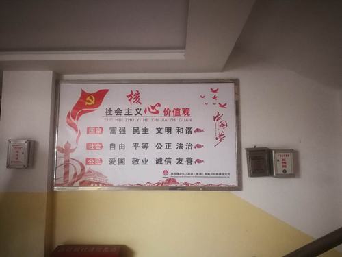 “社會(huì)主義核心價(jià)值觀”展板在陜煤建設(shè)韓城分公司各大施工現(xiàn)場(chǎng)“亮相”