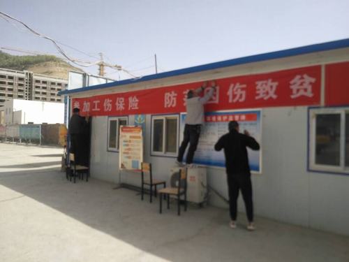 陜煤建設(shè)礦建二公司開(kāi)展工傷保險(xiǎn)宣傳活動(dòng)