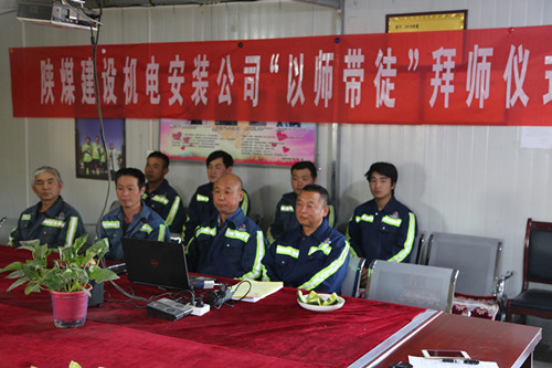 青藍結(jié)對  夢想起航