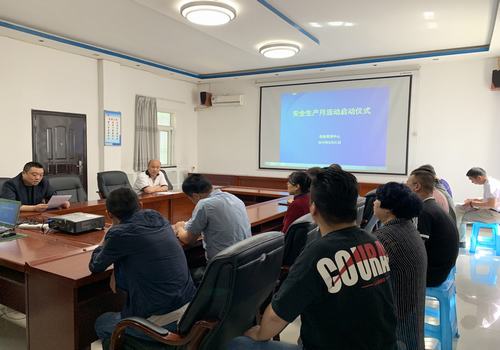 陜煤建設設備租賃中心安全生產(chǎn)月活動正式啟動