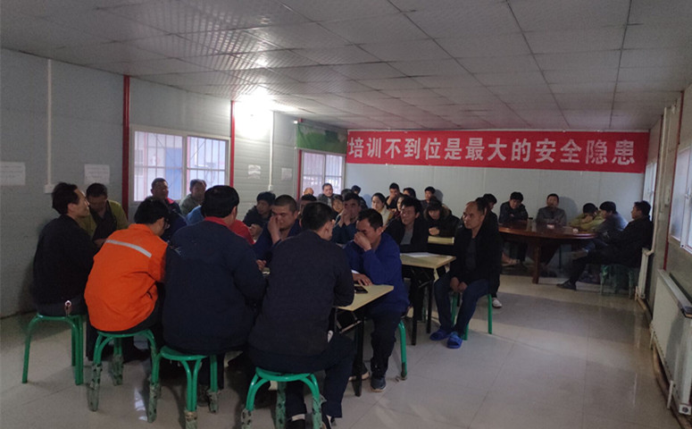 陜煤建設礦建三公司關山項目部“三項活動”為安全生產(chǎn)保駕護航