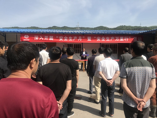 陜煤建設礦建三公司舉行2019年“安全生產(chǎn)月”活動啟動儀式