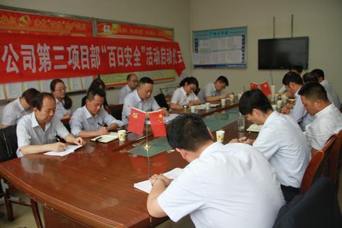 陜煤集團銅煤公司舉辦入黨積極分子和黨員發(fā)展對象培訓(xùn)班