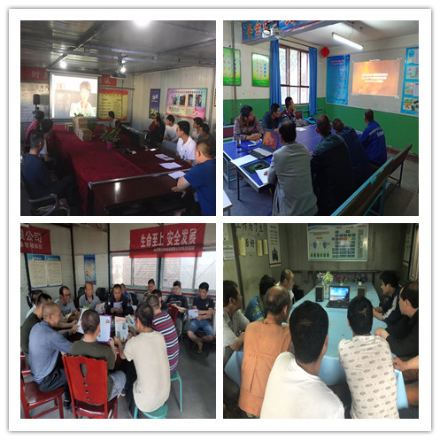 陜煤建設(shè)機(jī)電安裝公司全員警示教育筑牢思想防線