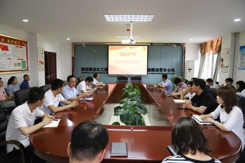 陜煤建設(shè)洗選煤運(yùn)營公司開展安全警示教育活動(dòng)