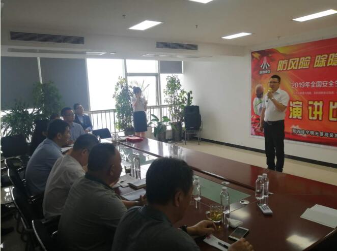 陜煤建設(shè)綠宇公司：開(kāi)展“安全生產(chǎn)萬(wàn)里行”演講活動(dòng)