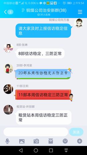 陜煤建設銅煤公司“三明確”扎實做好信訪工作護航企業(yè)穩(wěn)定發(fā)展