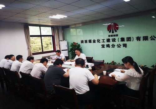 寶雞分公司開展“不忘初心，牢記使命，奮進(jìn)新征程”主題黨課宣講活動