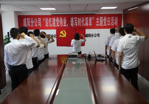 追憶建黨偉業(yè)，譜寫時(shí)代篇章