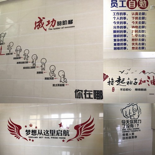 路橋分公司：小小企業(yè)文化墻   折射管理大理念