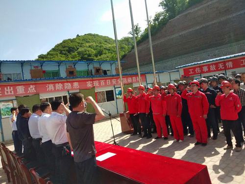 陜煤建設(shè)礦建二公司冶坪項(xiàng)目部“安全生產(chǎn)月”活動豐富多彩 成效顯著