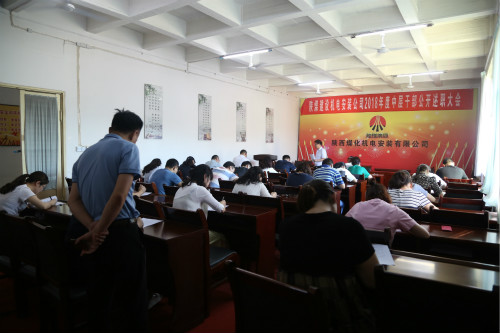 陜煤建設(shè)機(jī)電安裝公司：嚴(yán)考建設(shè)集團(tuán)管理制度促提升