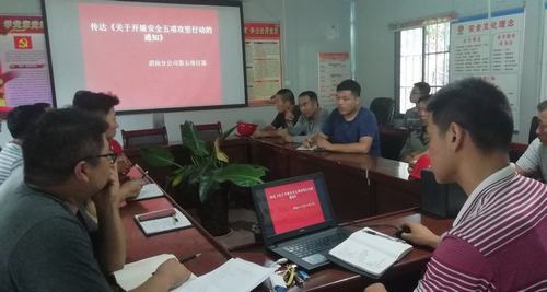 陜煤建設(shè)渭南分公司土建五部唱響安全生產(chǎn)主旋律