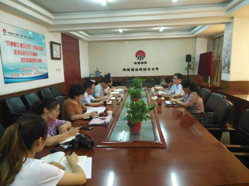 陜煤建設(shè)機電安裝公司與韓城分公司對標(biāo)學(xué)習(xí)交流