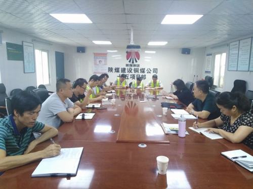 陜煤建設(shè)銅煤公司做好調(diào)研找準(zhǔn)問題推動(dòng)“不忘初心、牢記使命”主題教育深入開展