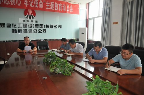 陜煤建設掘進公司：駕駛員自查自檢提升安全服務意識