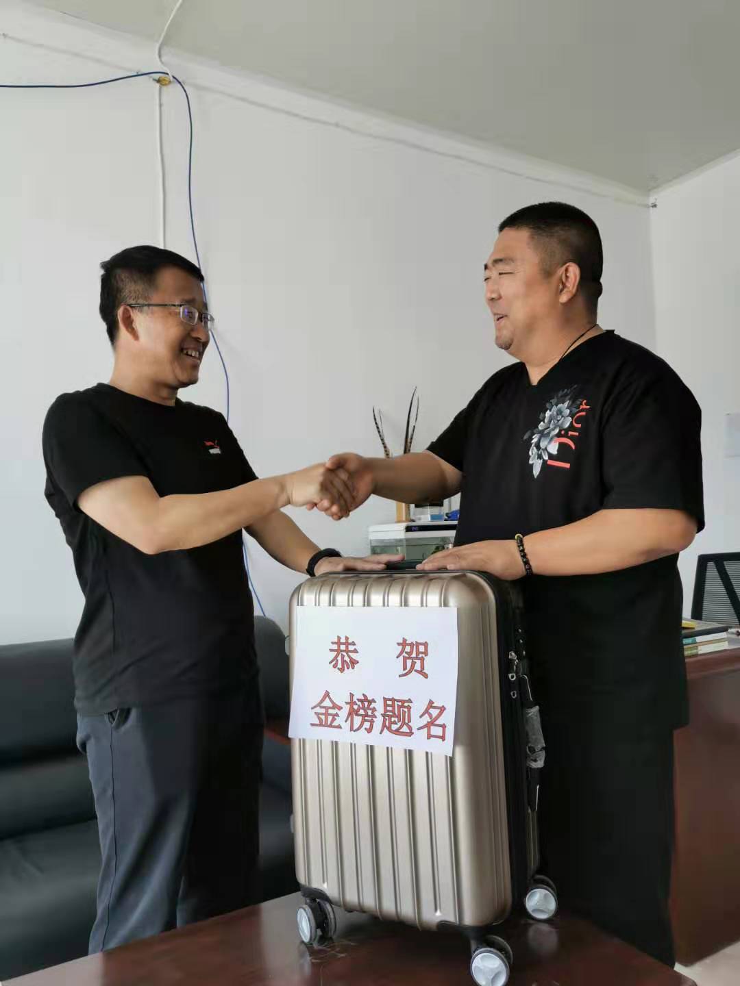 “金榜題名，老爸為你驕傲！”