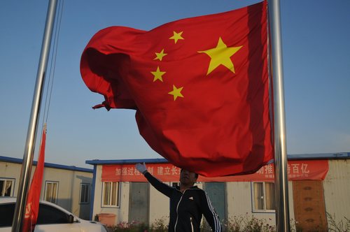 陜煤建設(shè)掘進(jìn)公司：開(kāi)展升旗儀式 迎接祖國(guó)生日