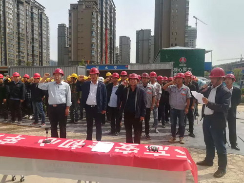 陜煤建設(shè)銅川公司2019年“百日安全”活動全面啟動