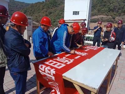 陜煤建設(shè)銅川分公司各項(xiàng)目部擂響“百日安全”戰(zhàn)鼓