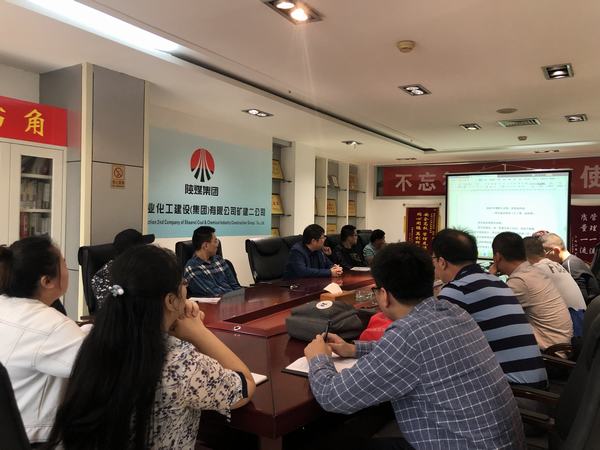 陜煤建設(shè)礦建二公司多舉措強(qiáng)化經(jīng)營(yíng)管理隊(duì)伍