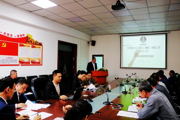 陜煤建設(shè)澄合分公司引入競(jìng)爭(zhēng)機(jī)制公開競(jìng)聘中層干部