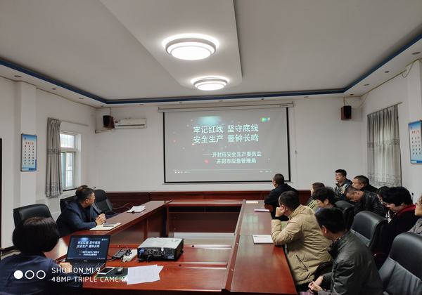 陜煤建設(shè)設(shè)備租賃中心開(kāi)展“百日安全”警示教育