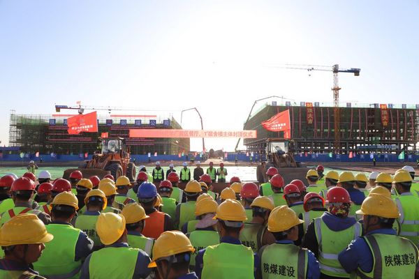 陜煤建設承建的榆林化學廠前區(qū)餐廳、1#宿舍樓順利封頂