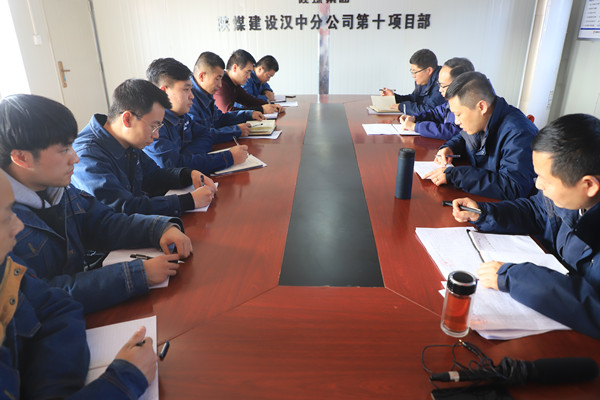 陜煤建設(shè)漢中分公司統(tǒng)籌規(guī)劃全面開(kāi)展2019年盤(pán)點(diǎn)工作