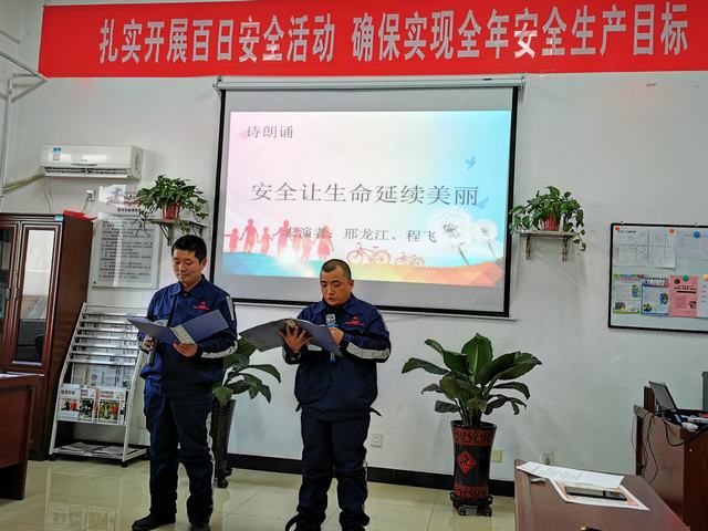 陜煤建設(shè)洗選煤運營公司澄合山陽運營項目部成功舉辦安全主題文藝演出活動