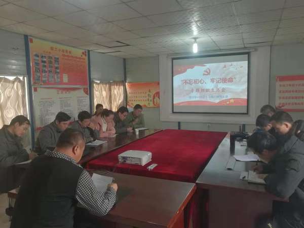 陜煤建設澄合分公司“學、查、評、改”鞏固主題教育成果