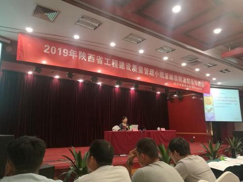 陜煤建設(shè)韓城分公司以科技創(chuàng)新助力企業(yè)發(fā)展