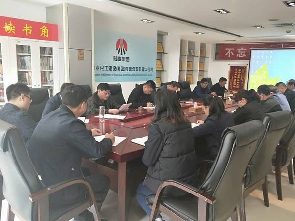 陜煤建設(shè)礦建二公司“三步走”盤(pán)活人力資源