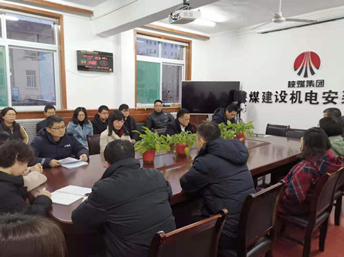 陜煤建設(shè)各公司認真學(xué)習(xí)傳達陜煤建設(shè)“四會”精神