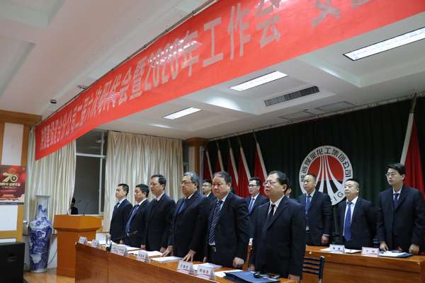 陜煤建設(shè)澄合分公司二屆六次職代會暨2020年工作會、安全會勝利召開