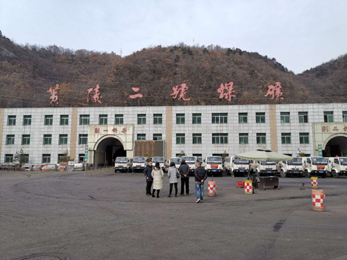 陜煤建設(shè)機(jī)電安裝公司：加強管理 做好春節(jié)期間安全生產(chǎn)工作