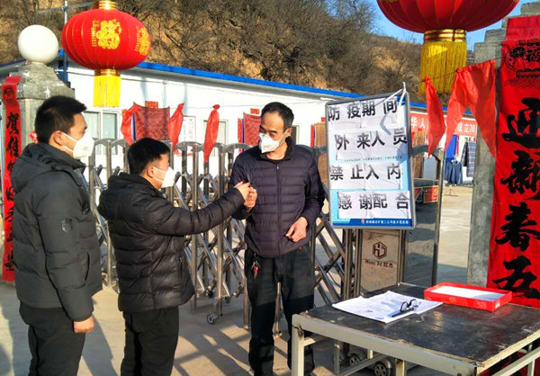 陜煤建設礦建三公司崔木項目部：疫情期間，積極做好復工準備