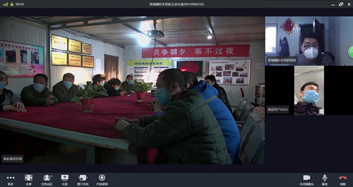 陜煤建設機電安裝公司曹家灘項目部 網(wǎng)絡辦公助力生產(chǎn)運行