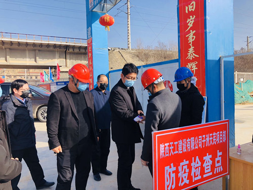 天芪生物科技有限公司董事長李勇一行蒞臨天工公司子洲天芪項(xiàng)目部指導(dǎo)復(fù)工核查