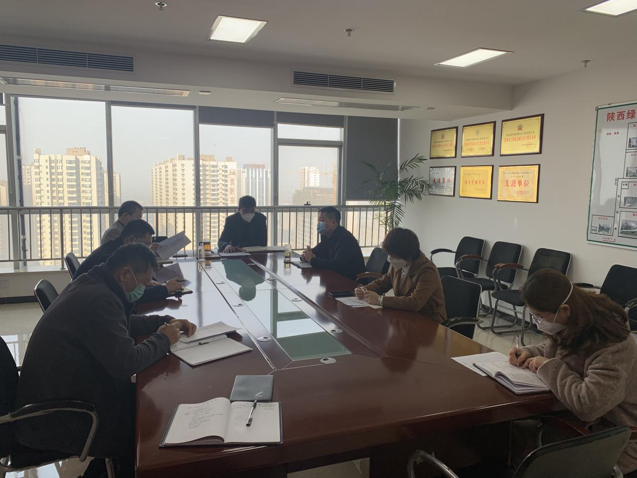 陜煤建設(shè)綠宇公司：理清思路、咬定目標(biāo)  全面安排部署復(fù)工復(fù)產(chǎn)工作