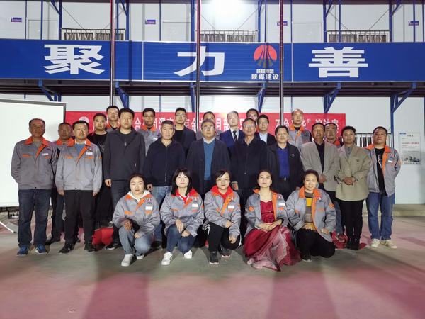 陜煤建設(shè)渭南分公司南京金龍項目部“只爭朝夕 不負(fù)韶華”演講賽青春飛揚