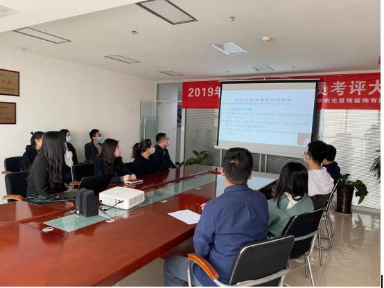 綠宇公司組織開(kāi)展 創(chuàng)質(zhì)量先鋒 獻(xiàn)精品工程”視頻經(jīng)驗(yàn)交流會(huì)