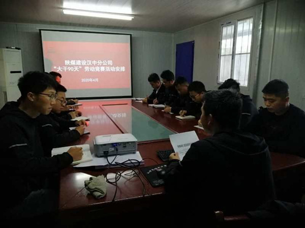 擔(dān)當(dāng)作為大干90天 舍我其誰半年產(chǎn)值突破1.8億