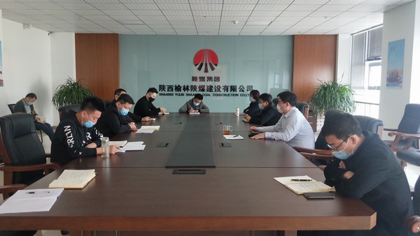 榆林公司 多舉措確保職工安全、廉潔、文明過清明