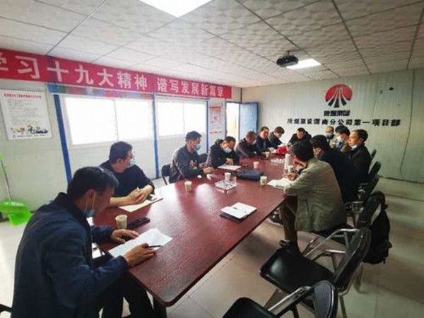 陜煤建設(shè)渭南分公司第一項目部渭南臨渭區(qū)二院片區(qū)棚戶區(qū)改造項目9#樓基礎(chǔ)、10#樓主體通過驗收