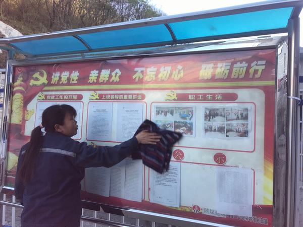 陜煤建設礦建二公司：開展愛國衛(wèi)生宣傳月活動確保打贏復工復產(chǎn)攻堅戰(zhàn)