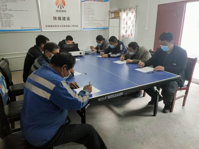 陜煤建設(shè)洗選煤運營公司安裝第二項目部：“三個強(qiáng)化”抓牢安全生產(chǎn)